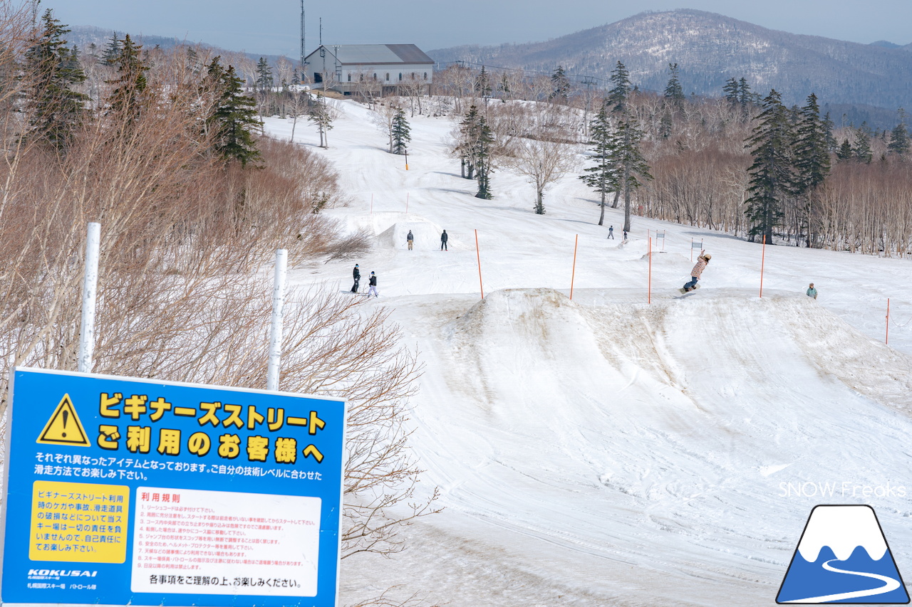 札幌国際スキー場｜2023・ゴールデンウィークがスタート！心配された雪ですが…。大丈夫、ちゃんと残ってくれました(^_-)-☆